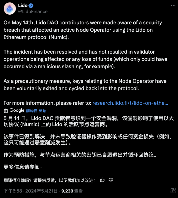 LDO 价格飙升40%，Lido DAO 解决了 Numic 操作员漏洞