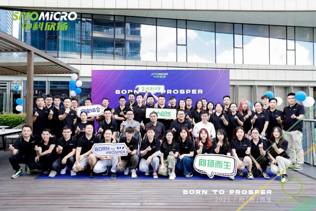 中科欣扬完成亿元融资：合成生物平台型公司如何从高值原料走向大宗制造？