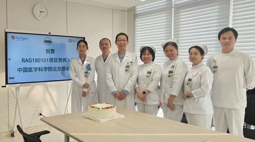 中美瑞康完成超2亿元B+轮融资：RNA激活能否打破小核酸药物肝靶向内卷？