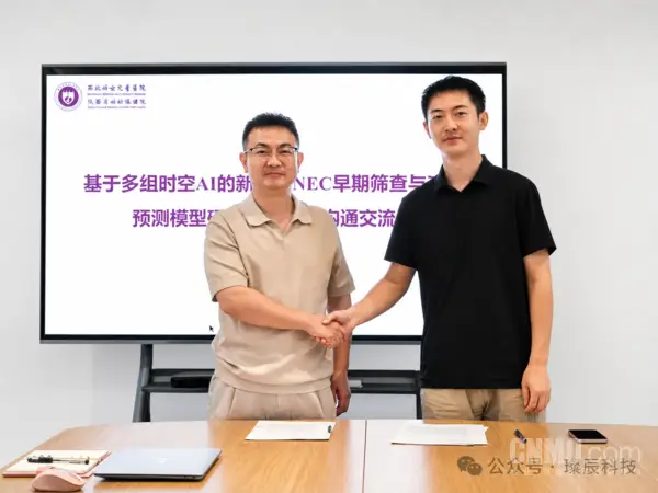 璨辰科技(CANCHEN TECH)完成数千万人民币种子及天使轮融资：AI虚拟器官能否替代传统动物实验？