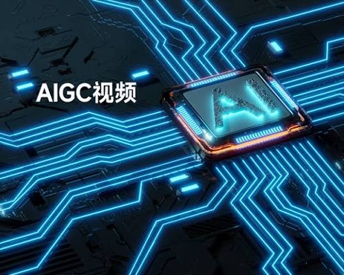 炫佳科技获云从科技等战略投资:AIGC视频大模型推进内容工业化,商业化路径仍待观察