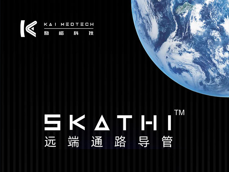 励楷科技完成近5亿元D轮融资:神经介入国产替代深化,全产品线平台成型
