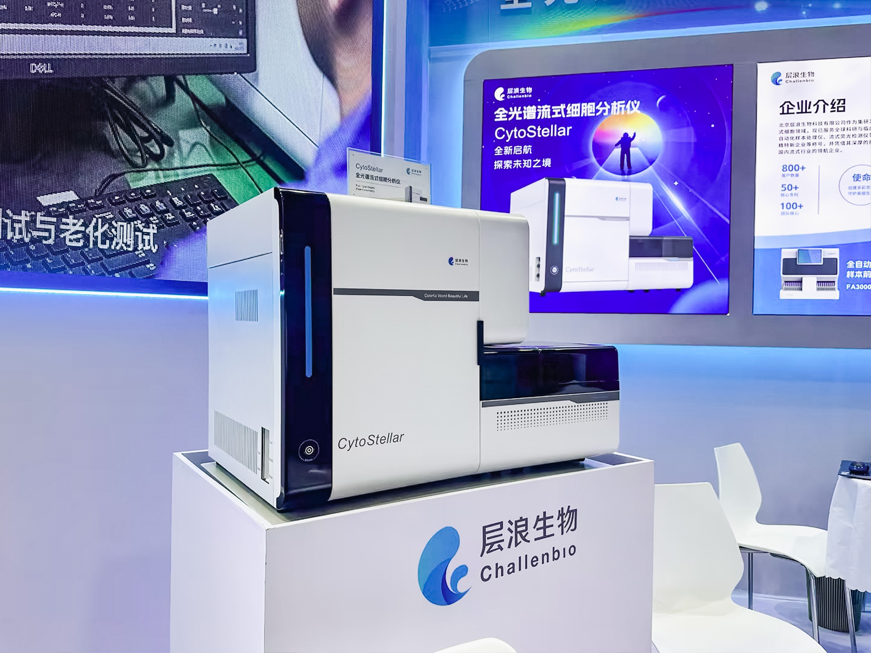 层浪生物完成数千万元C+轮融资:高端流式细胞仪国产替代如何加速?