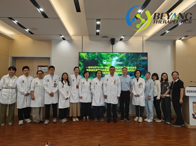 Beyang Therapeutics 完成近3000万美元A轮融资：AI制药垂直整合趋势下，差异化管线价值凸显