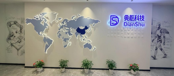 典枢科技完成千万级Pre-A轮融资：具身智能数据“一数难求”，标准化流通能否破解复用困局？