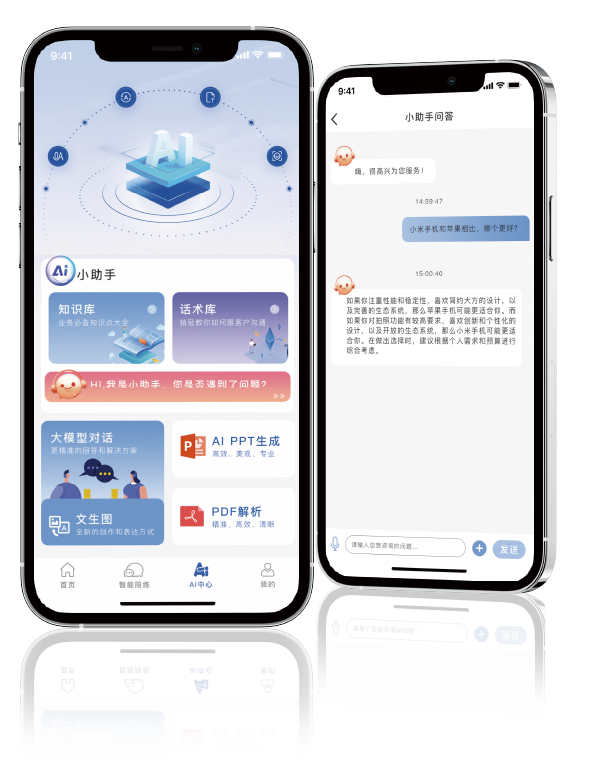 得像科技获数百万元天使轮融资：AI陪练能否重塑企业培训标准化？