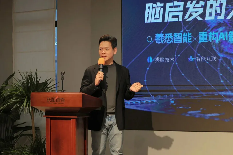 羲悉智能完成数千万元种子轮：类脑双系统架构能否破解专业长程任务交付难题？