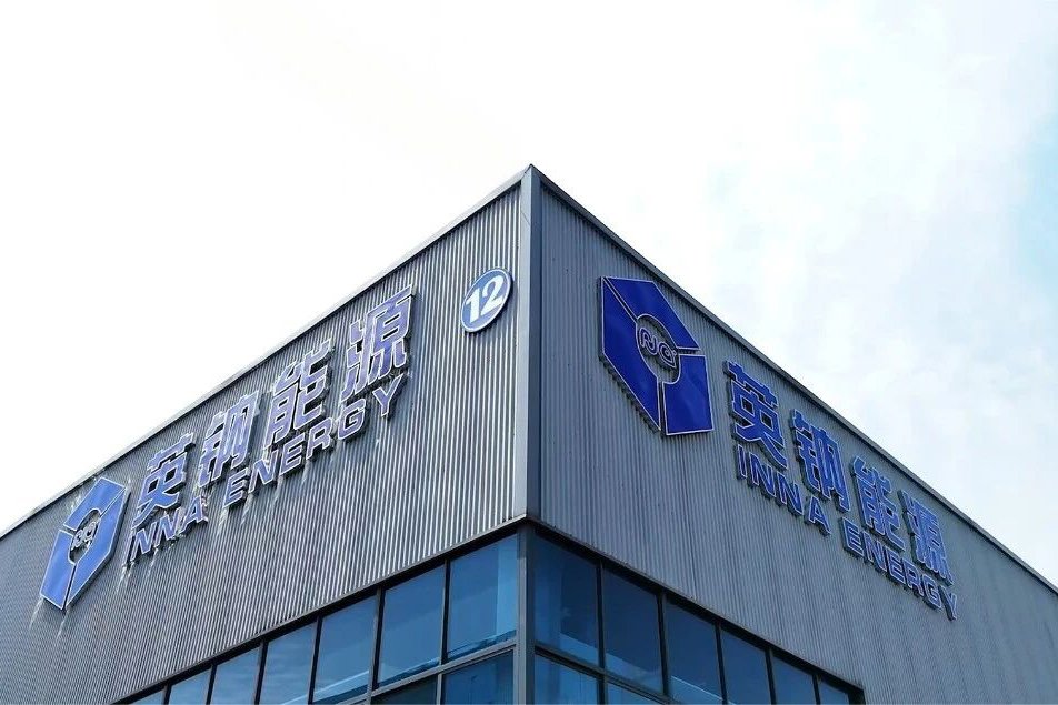 英钠新能源完成数千万元A+轮融资：钠电聚阴离子正极材料出货量前三，万吨级产线能否支撑其冲击头部？