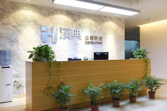 汉典生物完成数千万元战略融资，百联挚高资本独家投资：生物科技企业如何借全球化智造与跨境供应链构建壁垒？