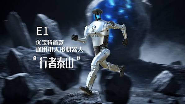 优宝特完成亿元级A+轮融资：特种机器人赛道，可靠作业能力比概念演示更重要？