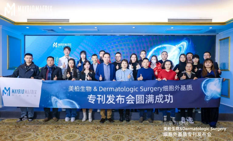美柏生物完成数千万元B轮融资：人源ECM能否破解再生医学材料的产能与品质瓶颈