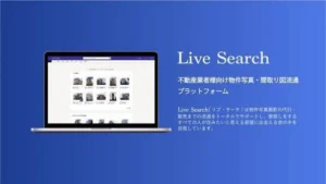 Live Search 完成 C 轮融资、累计融资12亿日元：日本物业数据基础设施能否借 AI 结构化提速全国扩张