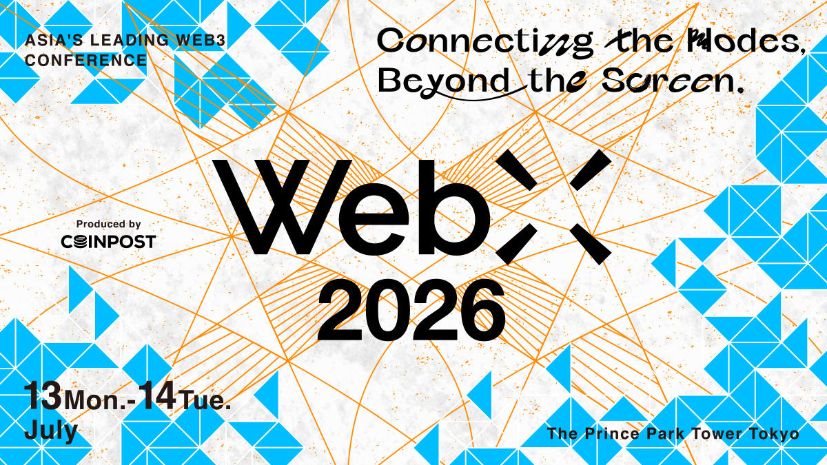 WebX 2026 东京