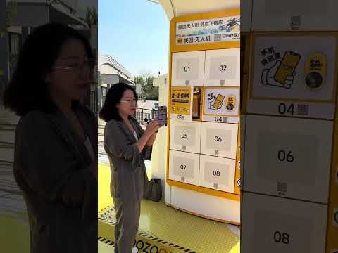 视频封面：美团无人机配送麦当劳订单