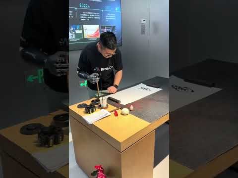 视频封面：强脑科技意念控制假肢演示